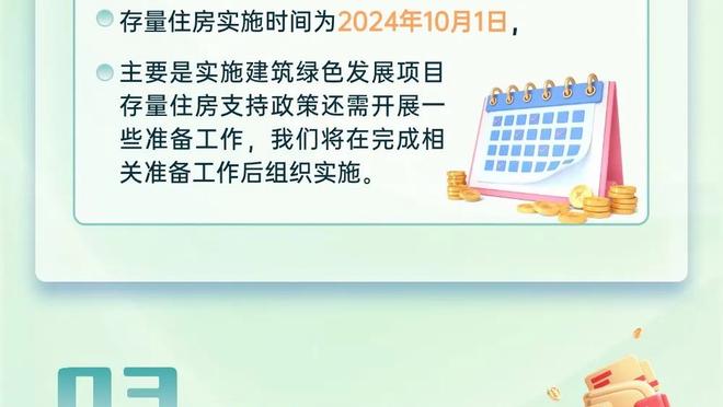 举手庆祝的神！拉卡泽特两次提前庆祝队友射门，自己补射破门？